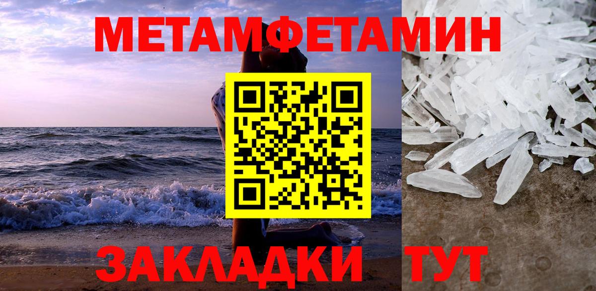 Amphetamine Premium Кудрово