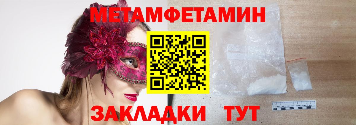 ГАШИШ  Кудрово  Меф МЯУ МЯУ   Вход с VPN  Бошки Шишки 