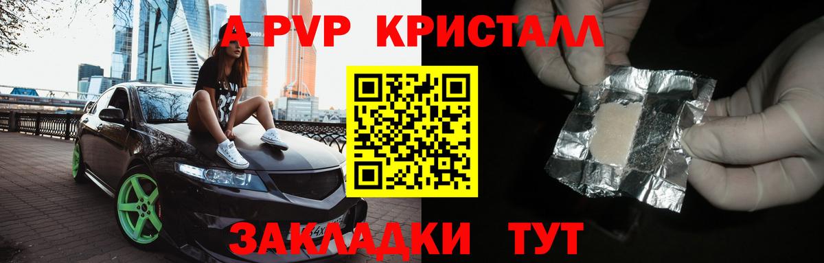 А ПВП СК КРИС Кудрово