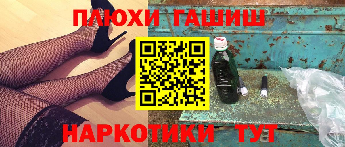 Кудрово  ГАШ  ГАШИШ ice o lator  Вход с VPN  где найти наркотики  ГАШИШ Ice-O-Lator 