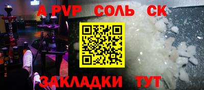 спиды Заволжье