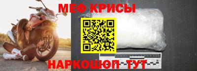 винт Жуковский