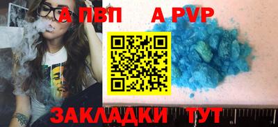 винт Жуковский