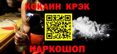 спиды Заволжье