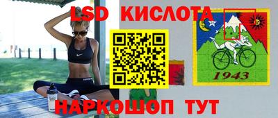 винт Жуковский