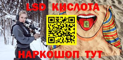 альфа пвп Заводоуковск