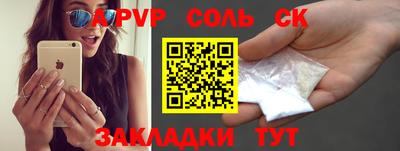 винт Жуковский