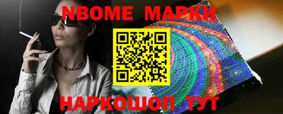 винт Жуковский
