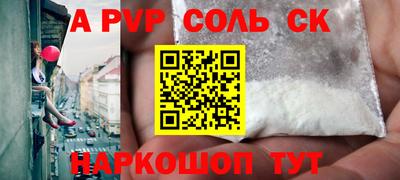 альфа пвп Заводоуковск
