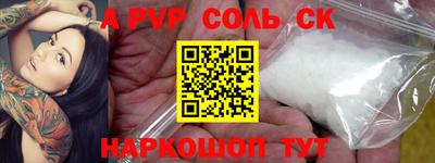 спиды Заволжье