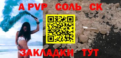 альфа пвп Заводоуковск