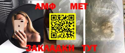 альфа пвп Заводоуковск