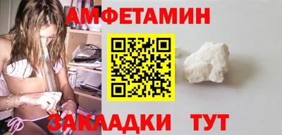 альфа пвп Заводоуковск