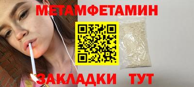 винт Жуковский