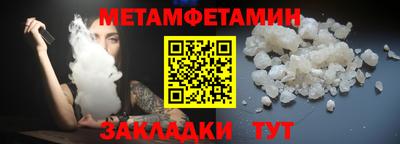 винт Жуковский