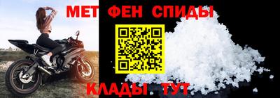 спиды Заволжье