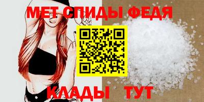 винт Жуковский