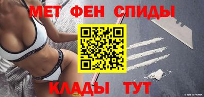 спиды Заволжье