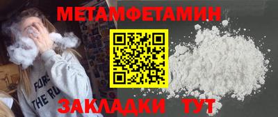 альфа пвп Заводоуковск