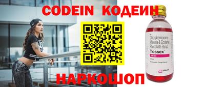 спиды Заволжье