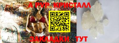 винт Жуковский