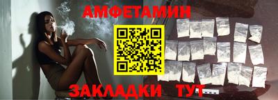 винт Жуковский