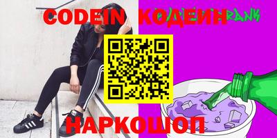 альфа пвп Заводоуковск