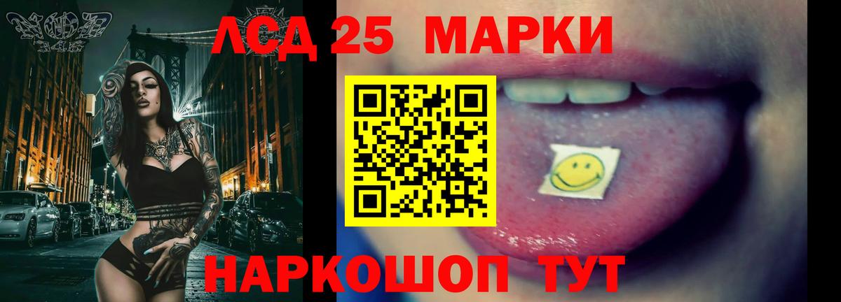 Лсд 25 экстази ecstasy  LSD-25 экстази ecstasy  Кудрово  Вход с VPN 