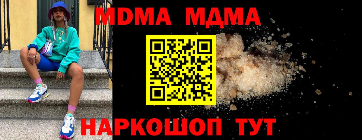 МДМА VHQ Кудрово