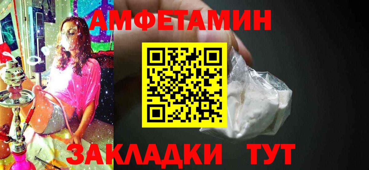 МЕТАМФЕТАМИН витя Кудрово