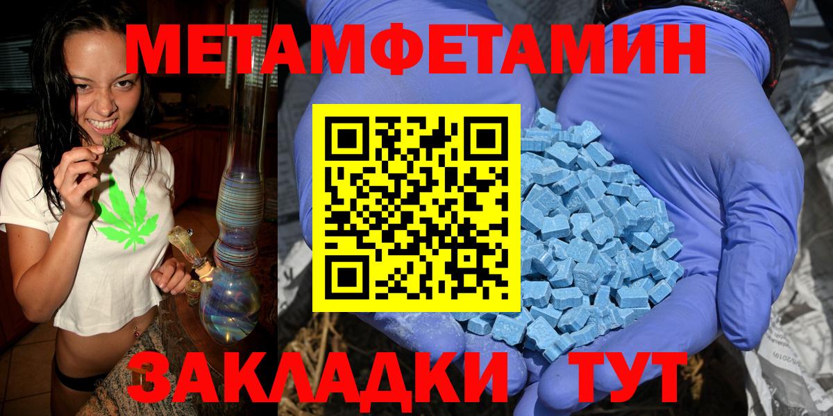 Первитин Декстрометамфетамин 99.9%  Вход с VPN  Кудрово  Первитин Декстрометамфетамин 99.9% 