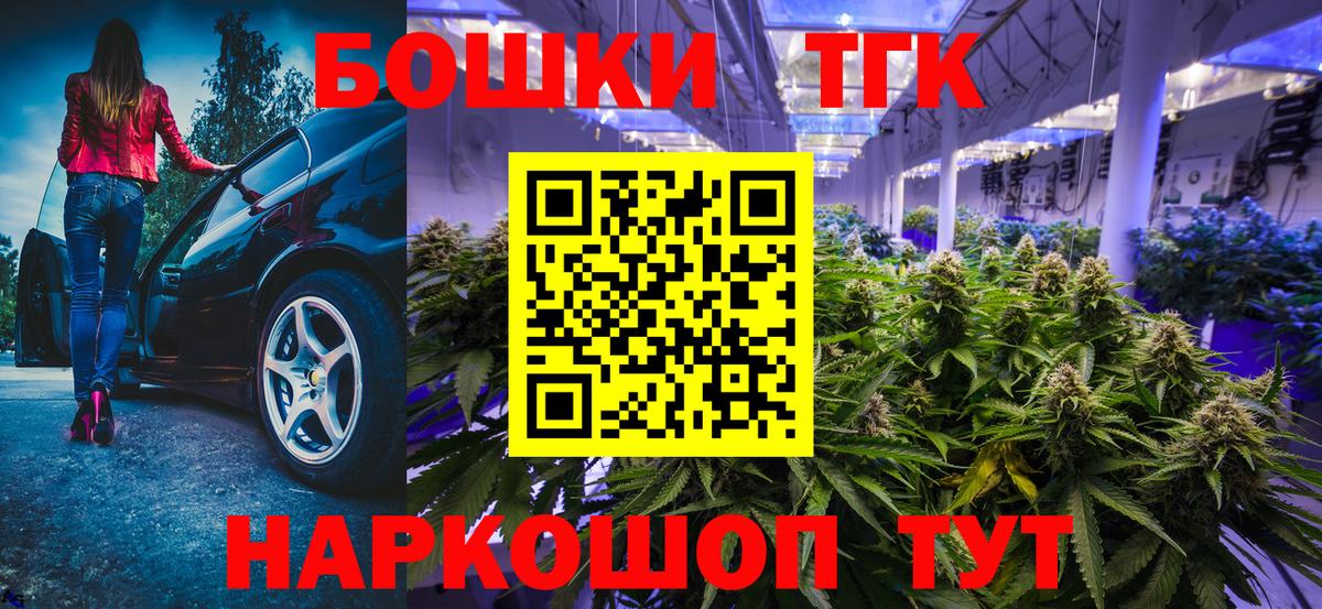 Конопля семена Кудрово