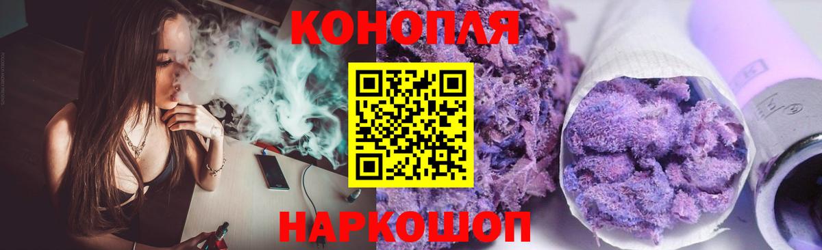 Кудрово  Каннабис ГИДРОПОН  Шишки марихуана сатива  Конопля планчик  Марихуана марихуана  Вход с VPN 